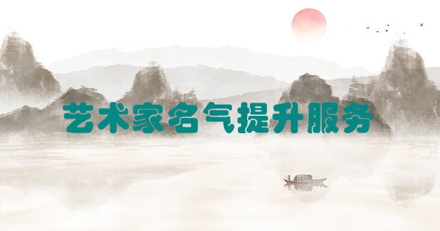 澄江县-书画家如何通过网络手段推广自己？