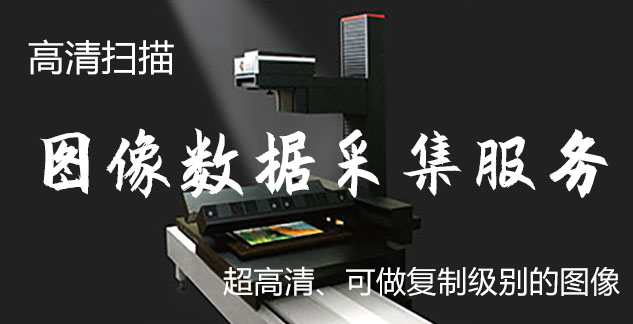 澄江县-艺术臻品全链守护-装裱配框・复制扫描・打印集成服务